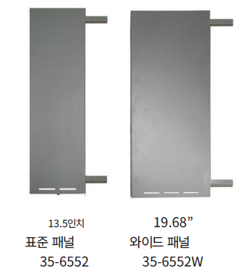 Side Panel Set for K&L MC655R/MC625R 사이드판넬 스탠다드형