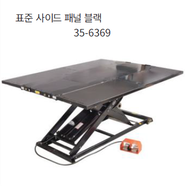 Side Panel Set for K&L MC655R/MC625R 사이드판넬 스탠다드형