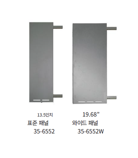 Side Panel Set for K&L MC655R/MC625R 사이드판넬 스탠다드형